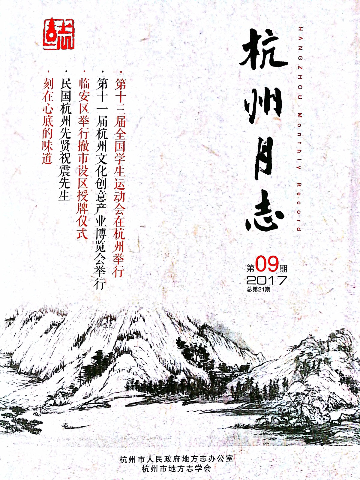 15136685491088702E8D.jpg