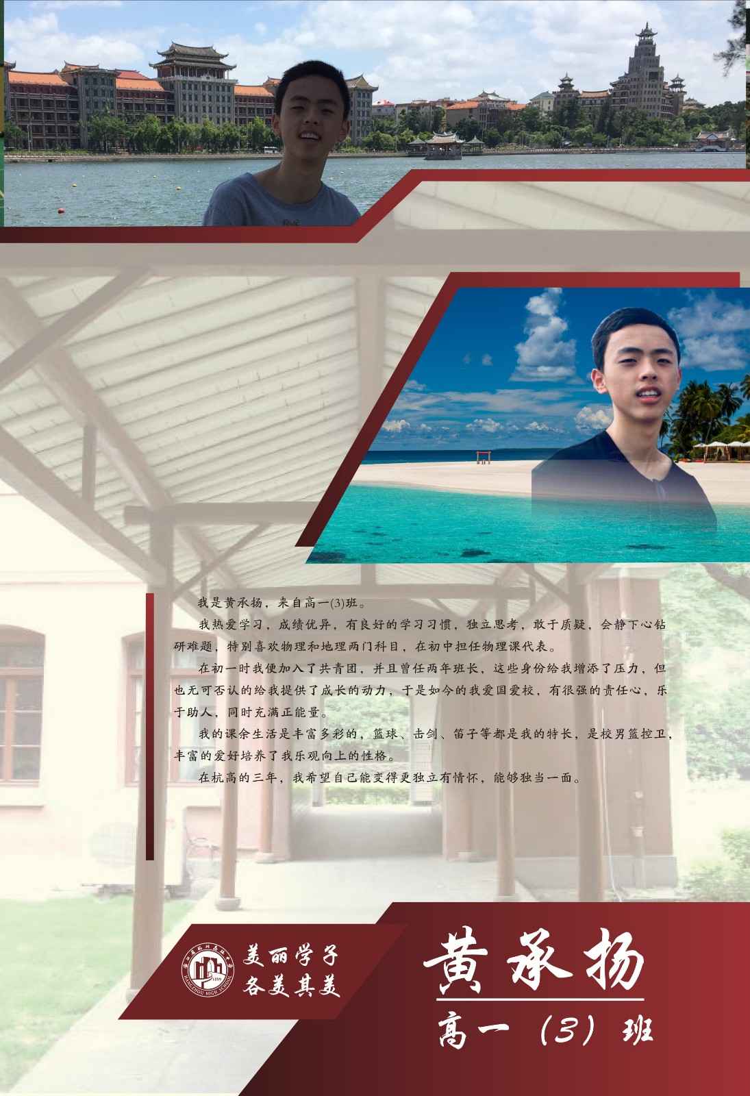 1538115392916619E7A9.jpg 2018年美丽学字高一军训11.jpg