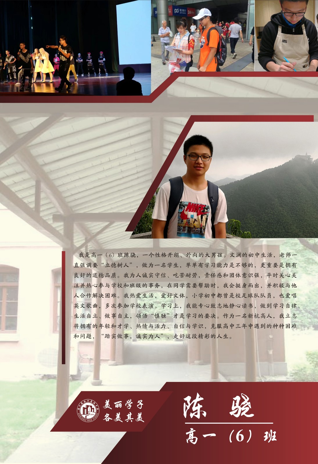 2018年美丽学字高一军训3.jpg