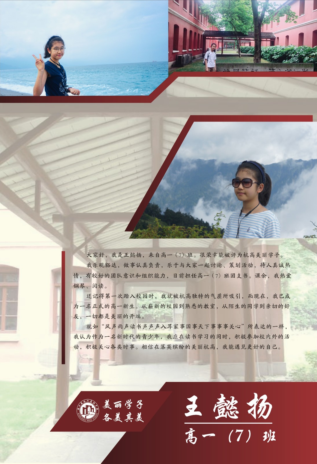 1538124753284224BC1F.jpg 2018年美丽学字高一军训4.jpg
