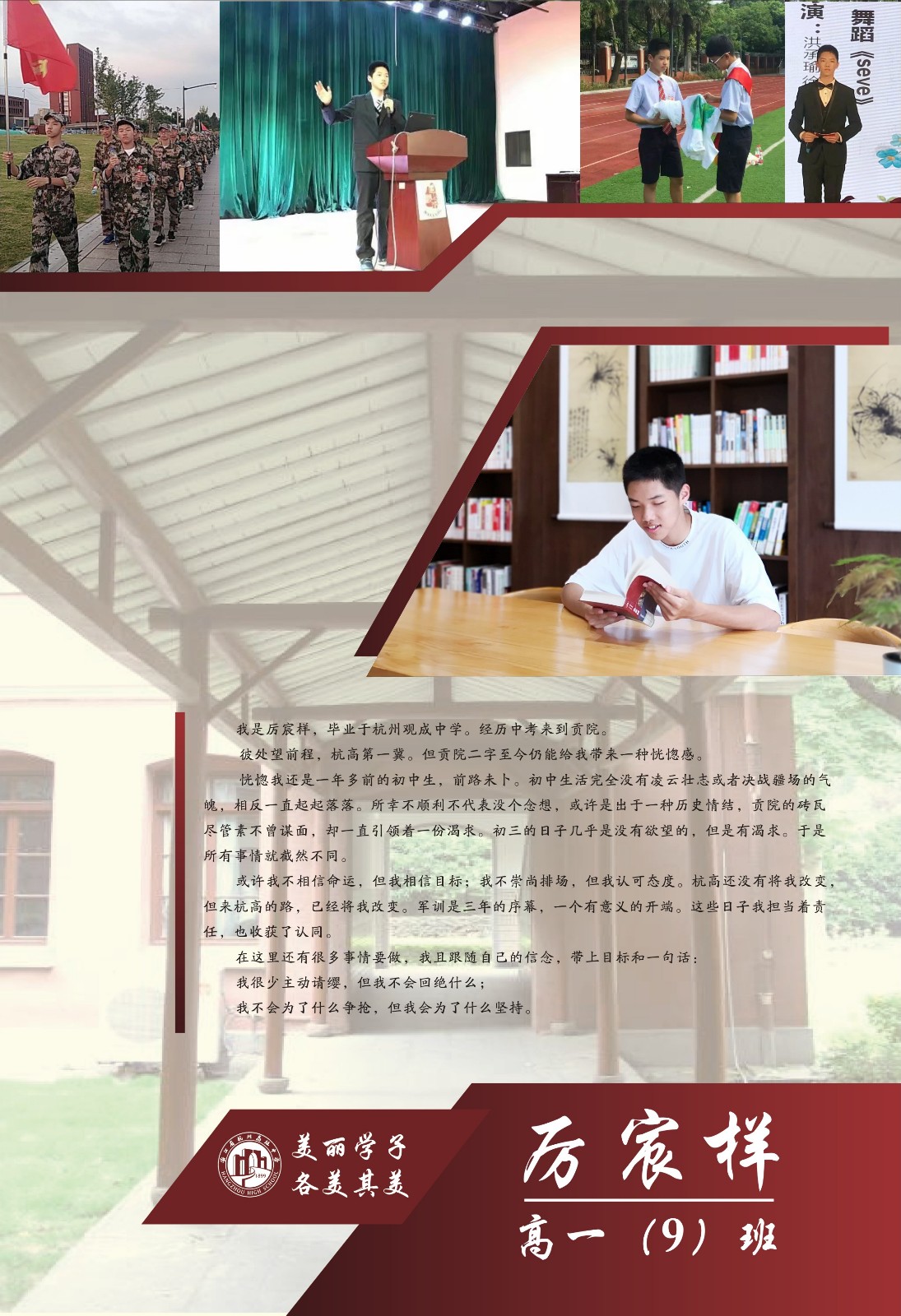 153812524734003746C2.jpg 2018年美丽学字高一军训5.jpg