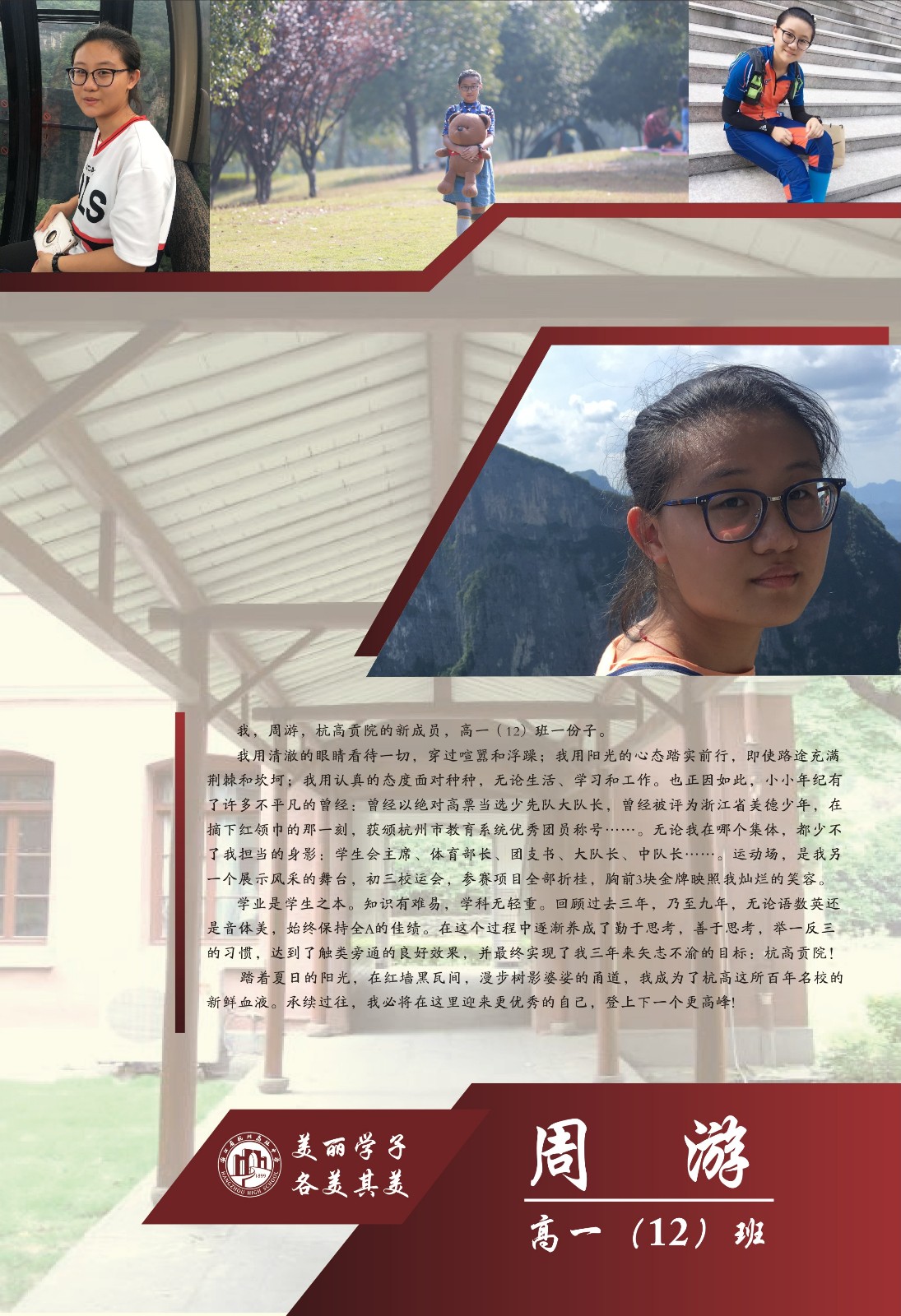 1538125481140546D934.jpg 2018年美丽学字高一军训6.jpg