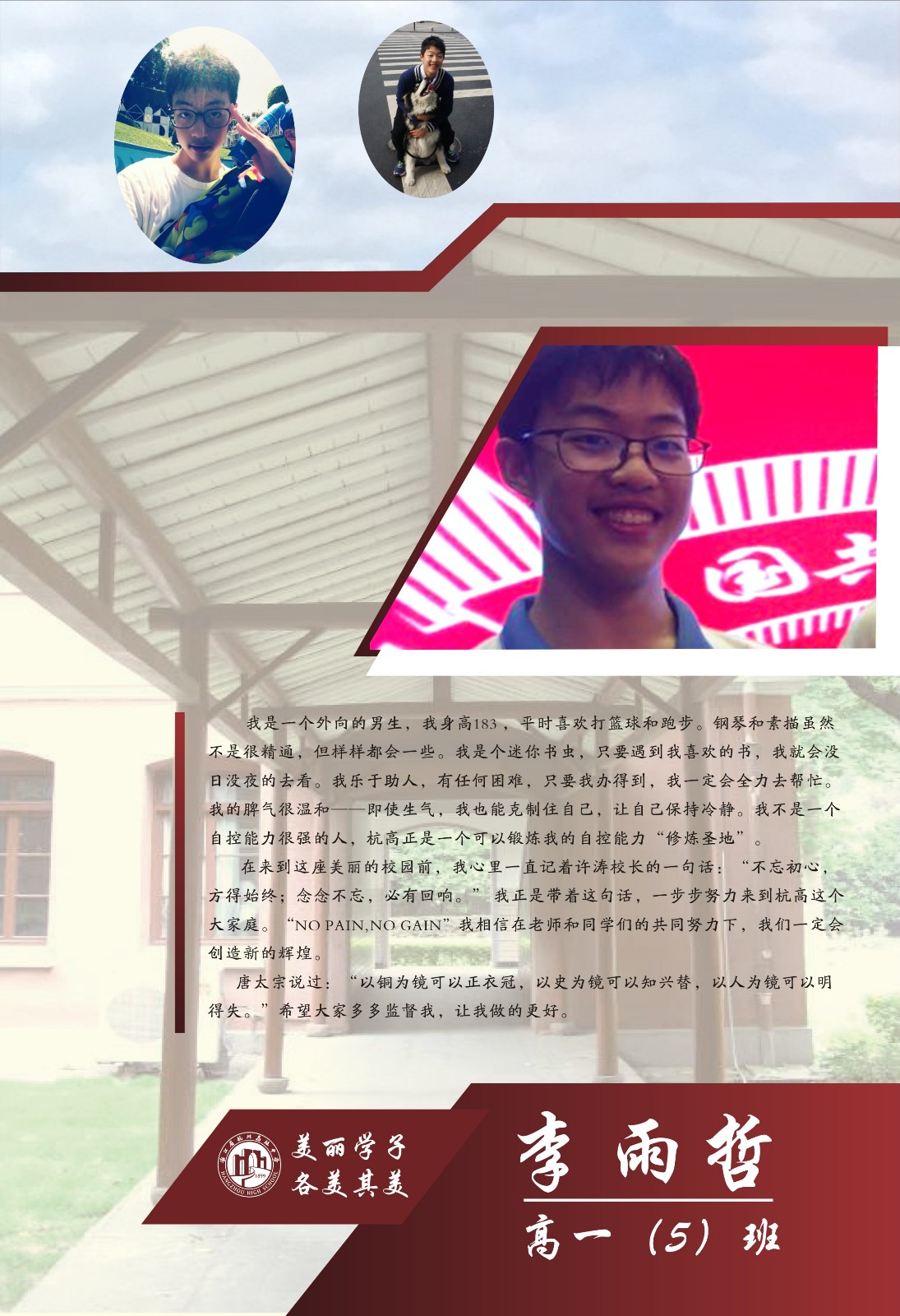 15381264303994645439.jpg 2018年美丽学字高一军训10.jpg